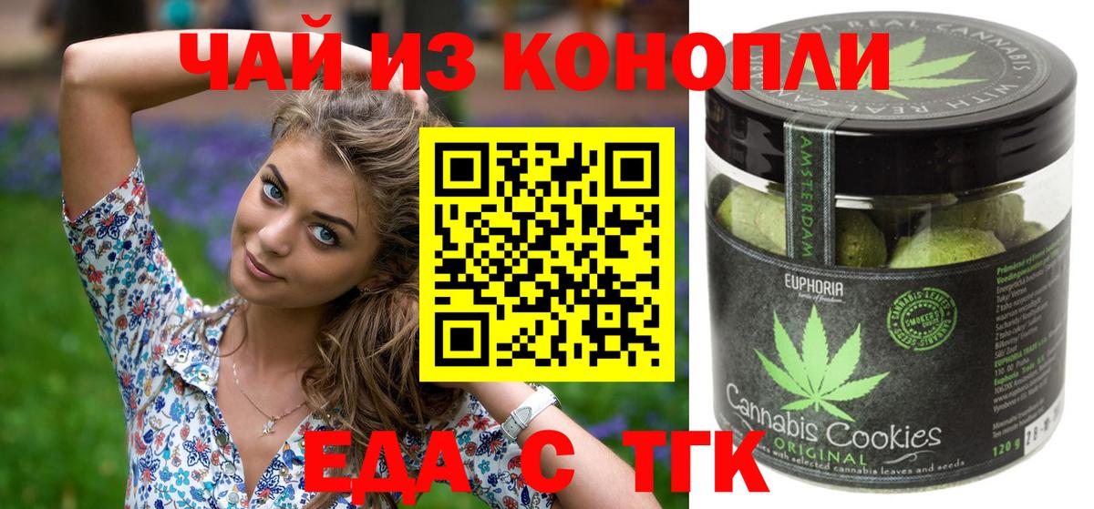 ГАШИШ Нововоронеж