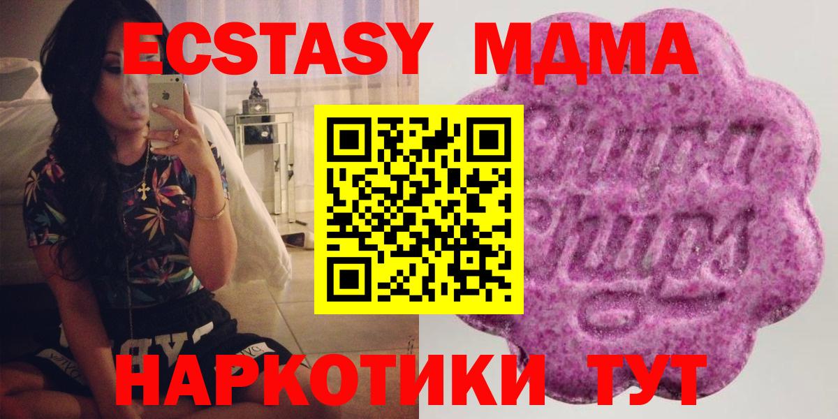 Ecstasy 99% Нововоронеж