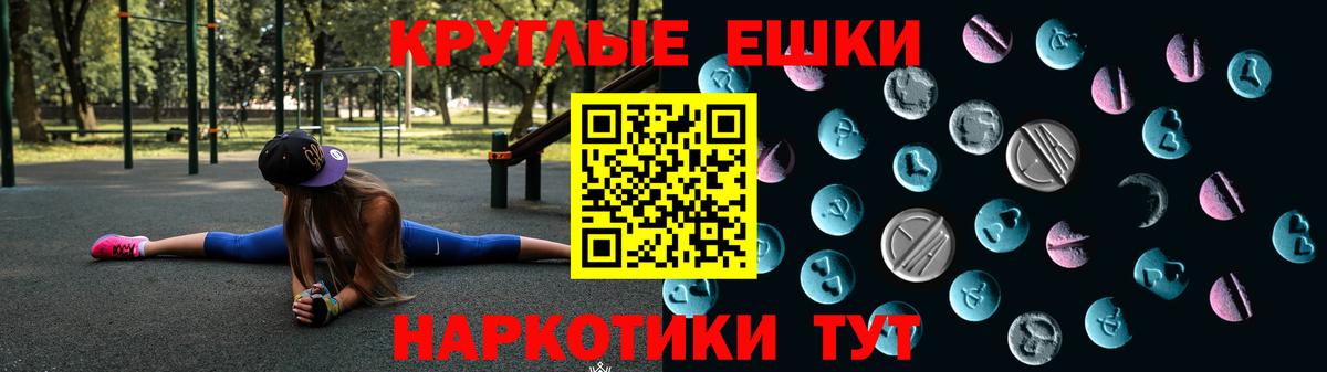 Ecstasy  ЭКСТАЗИ 250 мг  Вход с VPN  Нововоронеж  Экстази бентли 