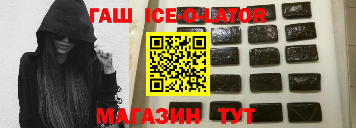 Гашиш AMNESIA HAZE  Вход с VPN  Гашиш  ГАШИШ VHQ  Нововоронеж 