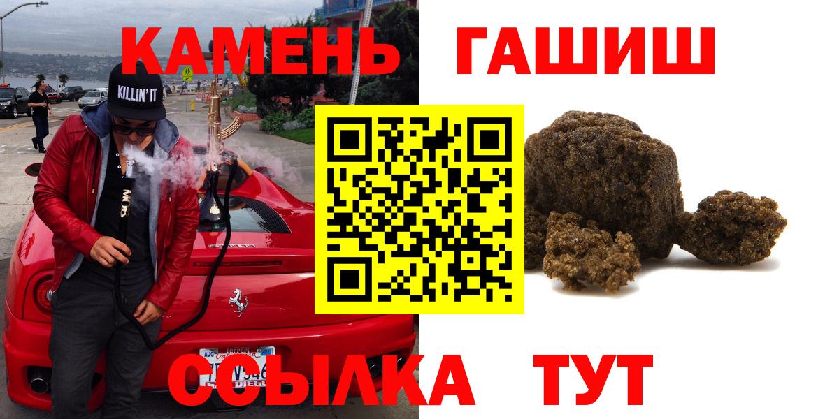 LSD-25  Вход с VPN  Экстази  Нововоронеж  Меф МЯУ МЯУ кристаллы  Гашиш  Марихуана  Alpha-PVP СОЛЬ   АМФ   NBOMe 