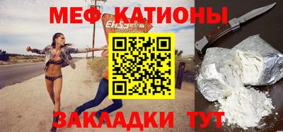 герыч Заводоуковск