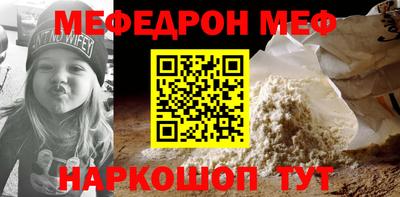 герыч Заводоуковск