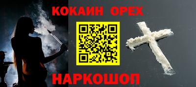 метамфетамин Жуковский