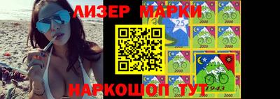 метамфетамин Жуковский