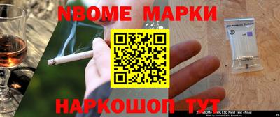 mix Ипатово