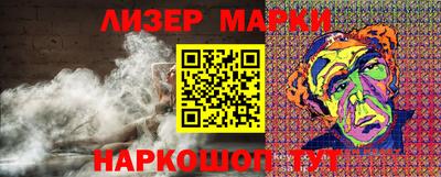 метамфетамин Жуковский