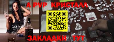 герыч Заводоуковск