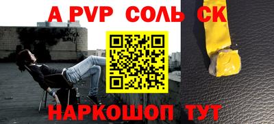 герыч Заводоуковск
