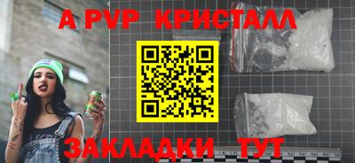 винт Ирбит