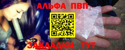 метамфетамин Жуковский