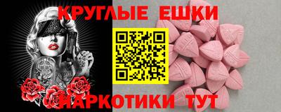 меф Тара
