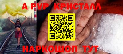 метамфетамин Жуковский