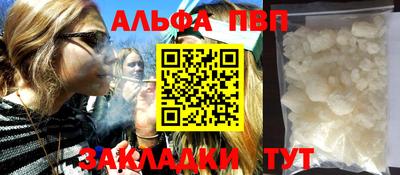 винт Ирбит