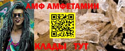 mix Ипатово
