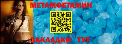 герыч Заводоуковск