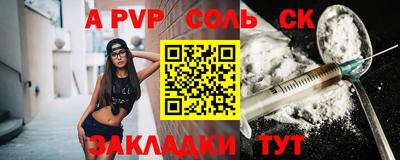 метамфетамин Жуковский