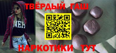 метамфетамин Жуковский