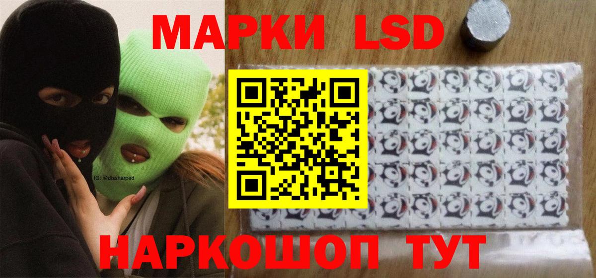 LSD-25 экстази ecstasy  ссылка на мегу ТОР  Нововоронеж  Вход с VPN 