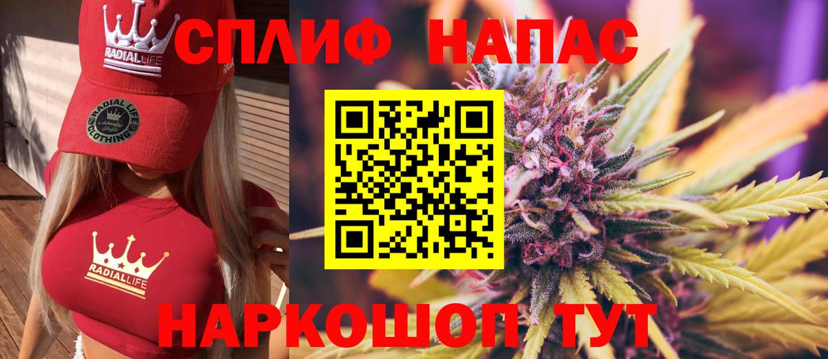 Бошки Шишки индика Нововоронеж