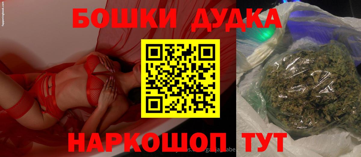 Шишки марихуана гибрид  МАРИХУАНА сатива  Канабис тримм  Нововоронеж  Вход с VPN  Бошки марихуана планчик 